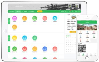 曉羊教育B輪融資獲華創資本領投，基礎教育科技創新邁向新臺階