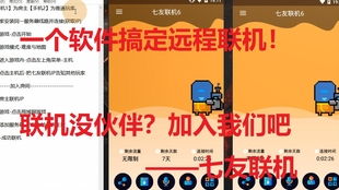 遠程聯機與教育軟件服務 賦能未來教育的創新模式